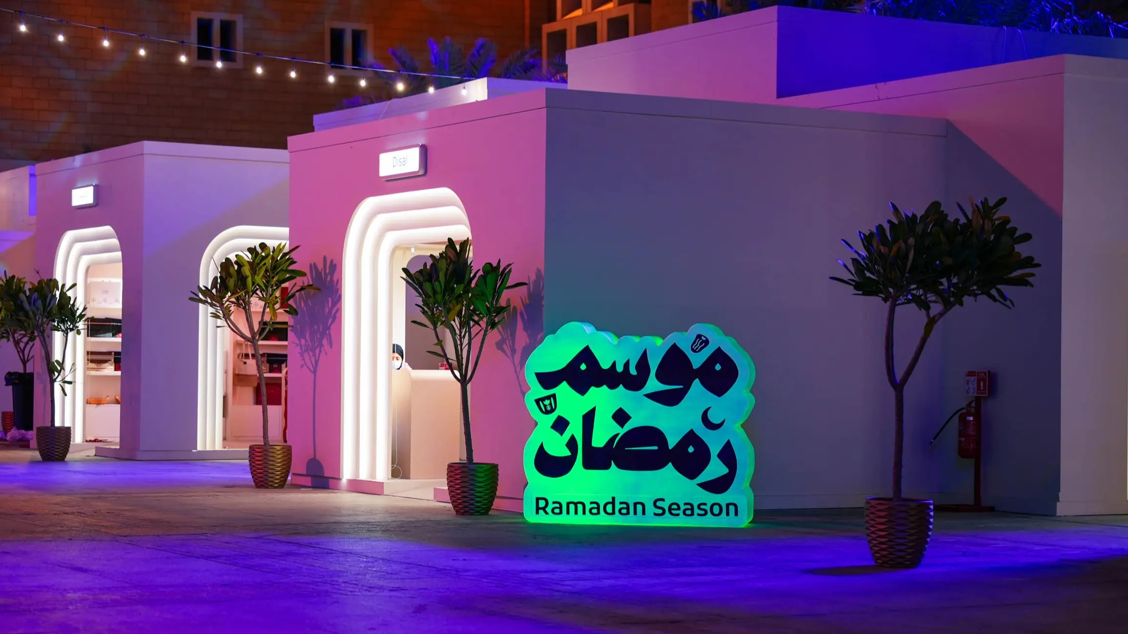 Ramadan Season in Saudi Arabia 2024 The Expat-ations